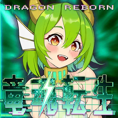 Dragon Reborn game tile